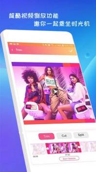 微剪 v3.0.5