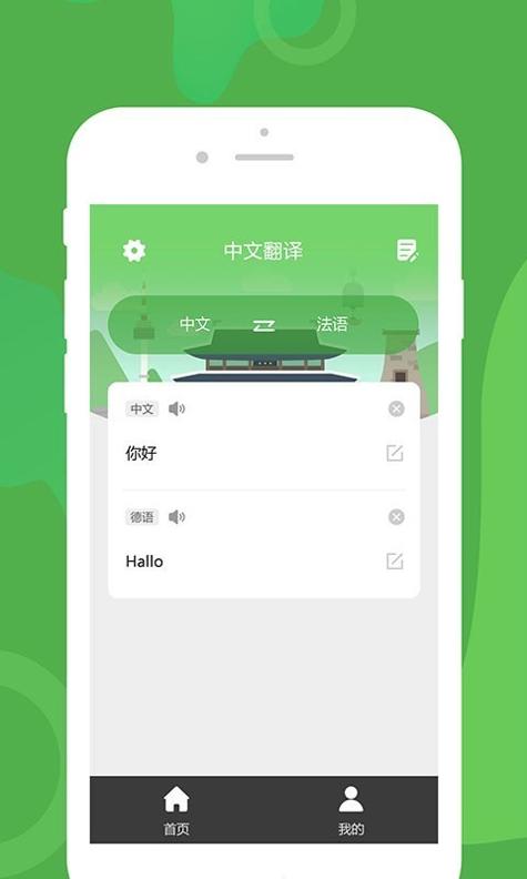 优学韩语翻译 v1.0.3