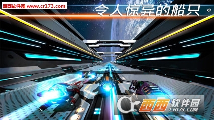 Cosmic Challenge(宇宙挑战正式版) v1.0 安卓版