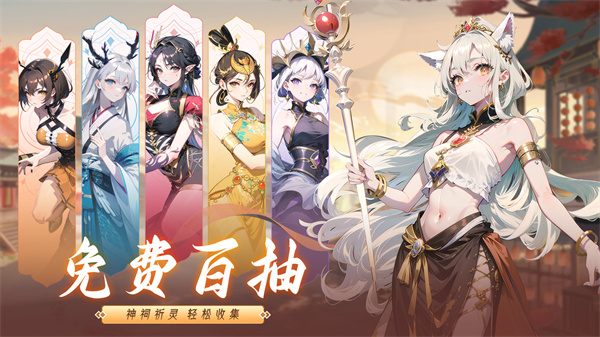 上古有灵妖正版  v1.9.0