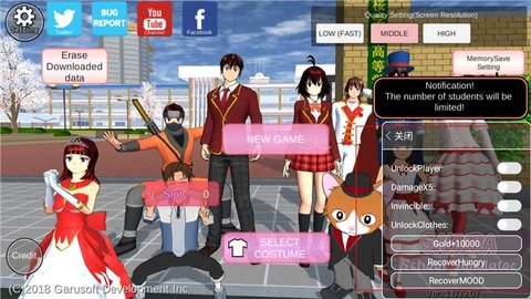 樱校少女恋爱模拟器 v1.0