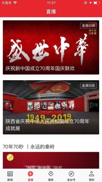爱金台 2019-10-11 15:06