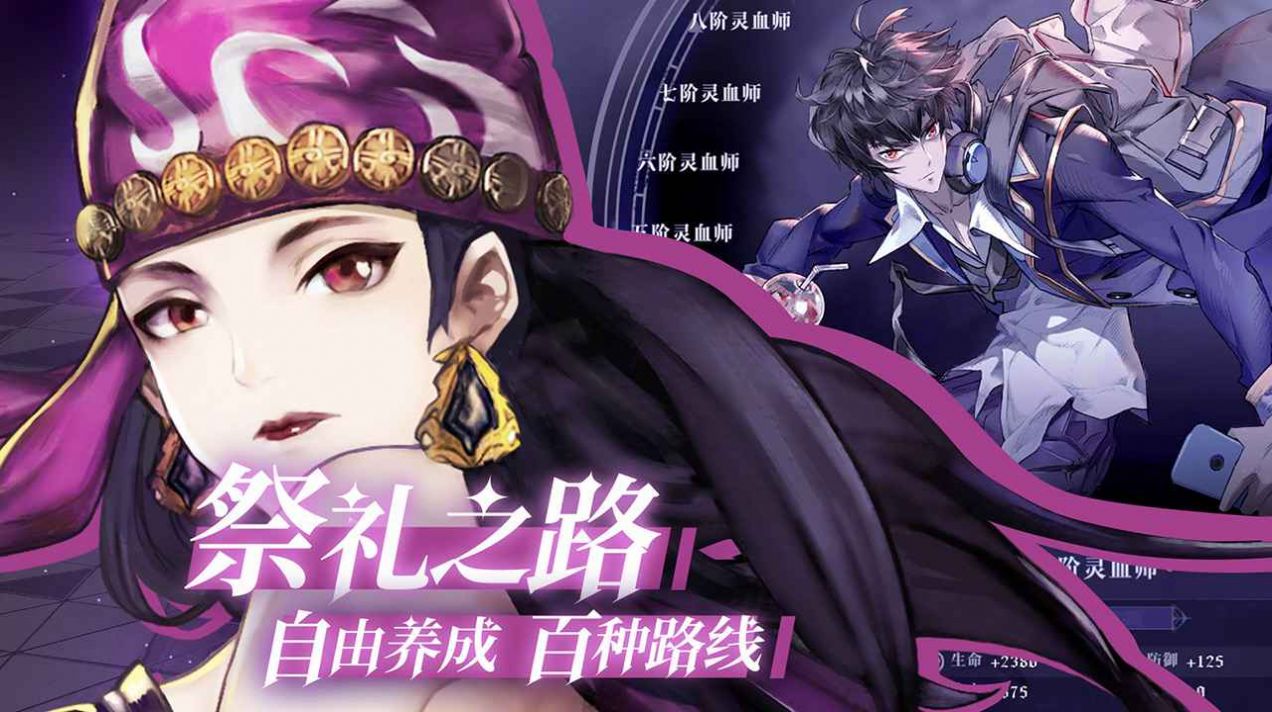 苍蓝默示录手游官方版  v3.1.3