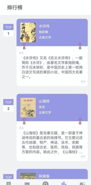 无痕读书app免费版  v5.5.4