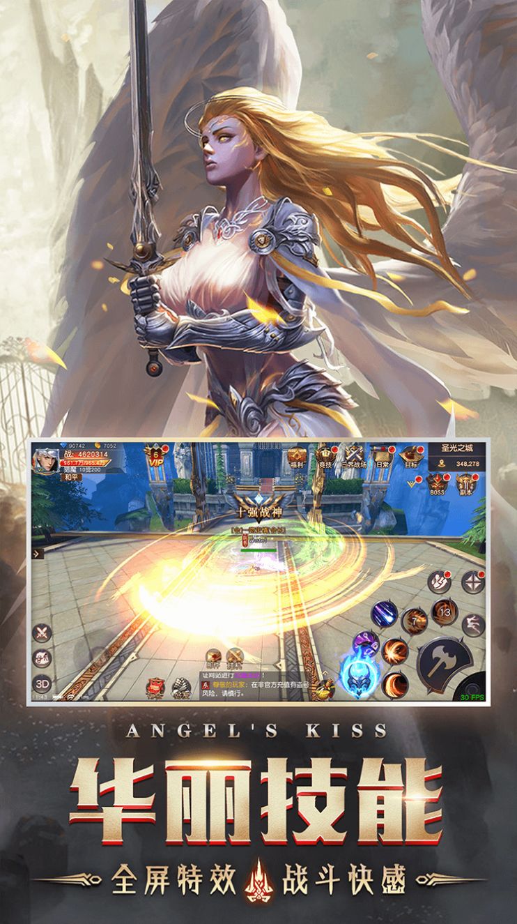 风暴之光觉醒手游官方版  v5.4.4