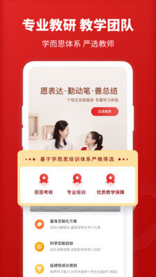 学而思1对1.jpg 学而思1对1.jpg