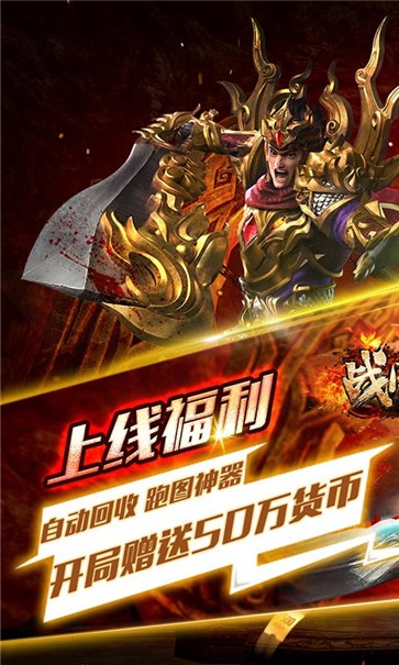 战国纪高爆无限刀  v1.42.100591