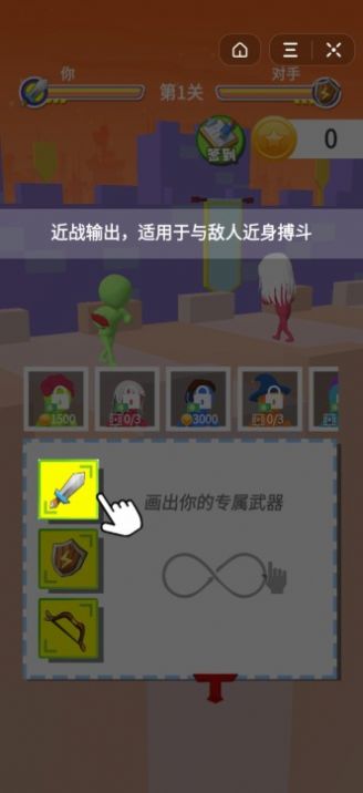 画剑英雄吃鸡游戏官方版  v4.5.3