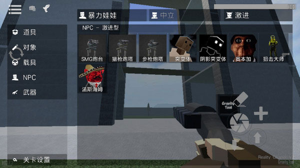 g沙盒复仇汉化版最新版