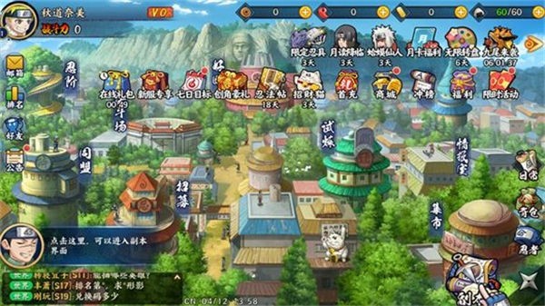 忍者超燃激斗手机版  v1.0.0