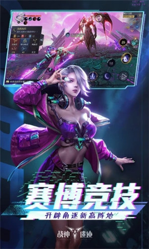 战神遗迹无敌版 v4.3.2