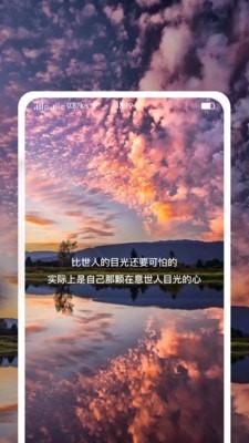 多美图文壁纸大全  v1.2.8