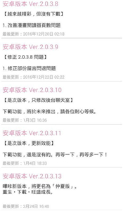 哔咔哔咔  v6.4.4