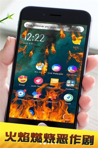 手机屏碎了  v2.0