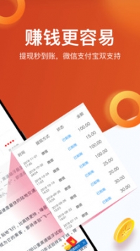 淘最热点ios版 v2.0.5
