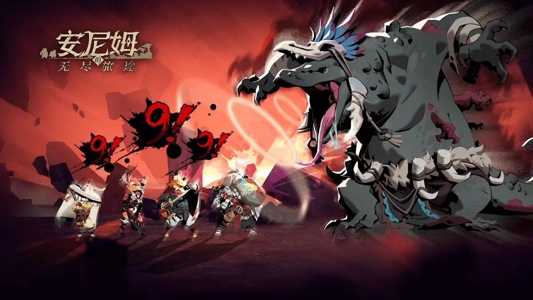 安尼姆的无尽旅途 v0.6.108