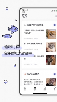 摸鱼kik截图3