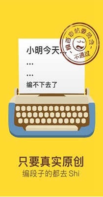 糗事百科.jpg 糗事百科.jpg