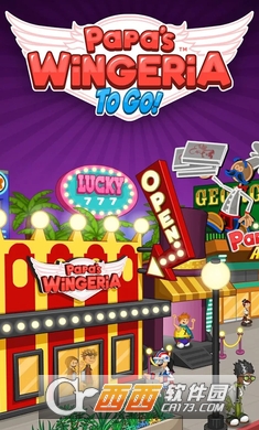Papa的炸鸡店 v1.0.0 安卓版