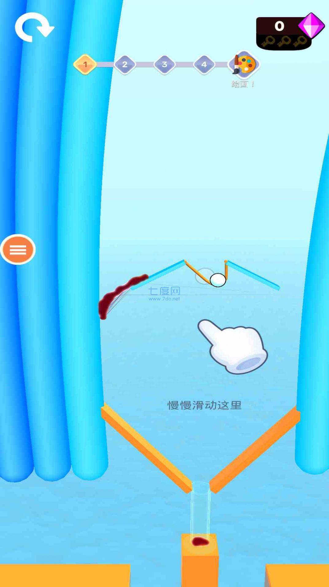 一直滚下去游戏