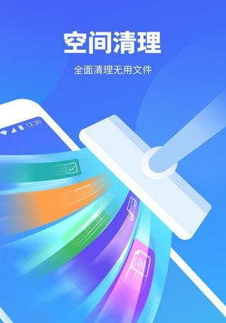 特强清理大师 v3.101