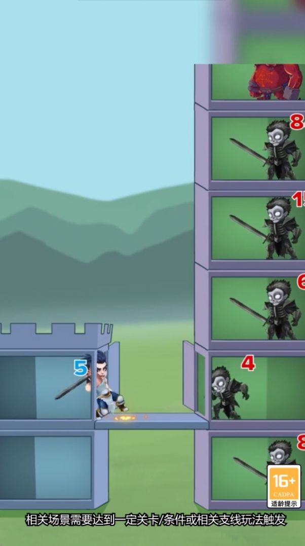 拯救雅典娜游戏官方版  v5.1.4