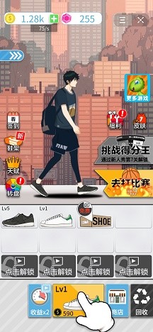 抖音篮球奥利给  v1.2