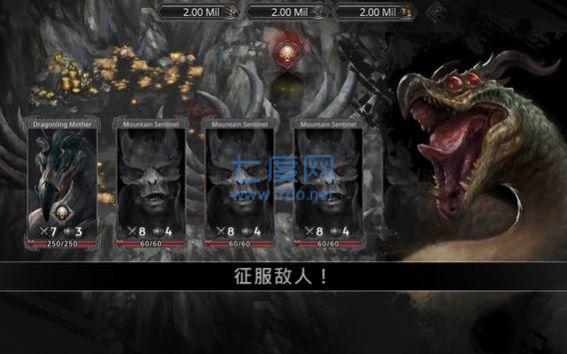 艾文的勇士游戏