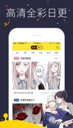 怡萱动漫 v1.0.23