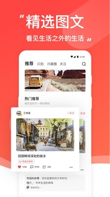 糖水 2020-08-07 09:52