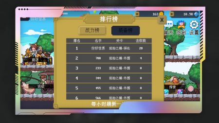多元秘境探险 v3.1.5