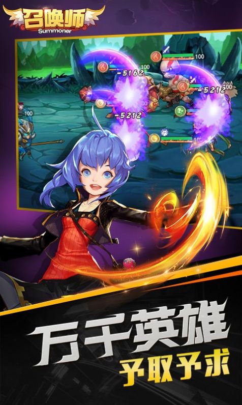 魔法召唤师手游官网版 