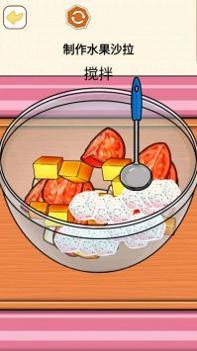 烹饪料理模拟器 v3.0.5