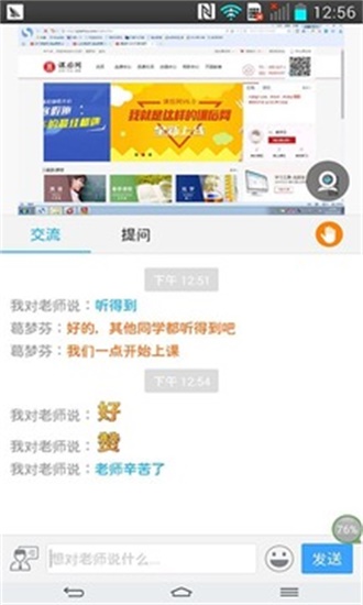 无限宝互动平台手机版 v3.4.2