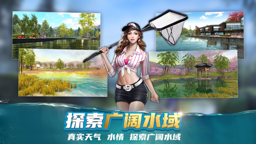 钓鱼大咖台钓手游官方安卓版  v3.5.2