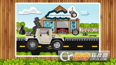 轮胎修补店 v1.0.3安卓版