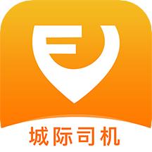 风韵城际司机端