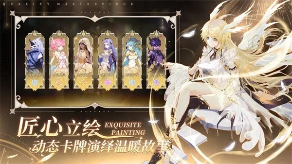 蜂之恋官方版  v1.2