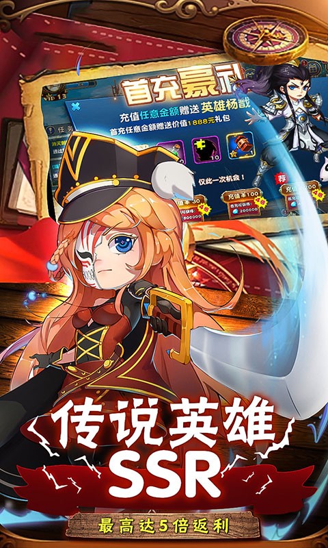 战火纪元 v1.0.1