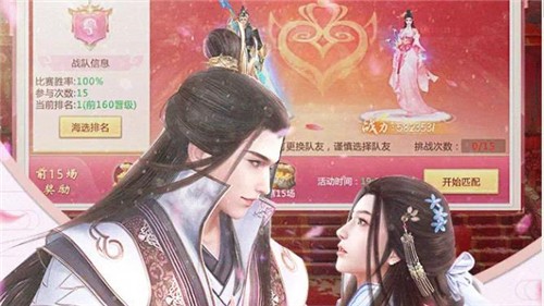 诛仙情缘录  v1.0.7