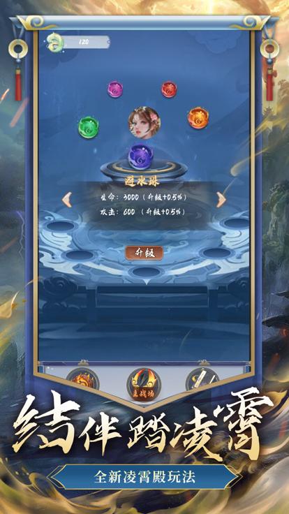 指尖富翁手游  V 1.0.1