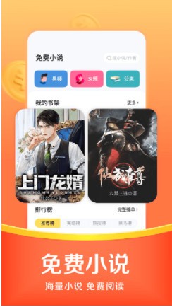 悟空浏览器  v1.9.6