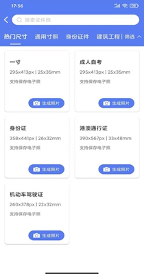 爱美照.jpg