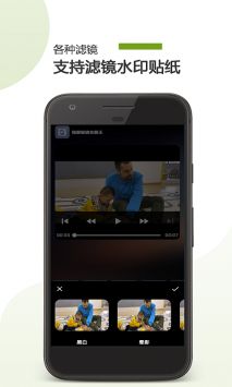 视频编辑全能王 v3.0.5