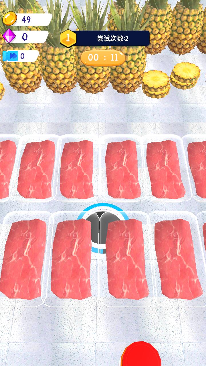 黑洞吞噬大师 v1.0