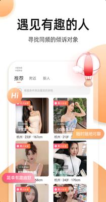 奢圈圈内交友.png