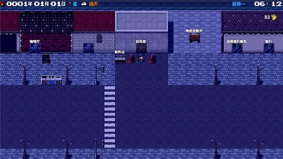 摆渡人生 v6.1.2.00.00.2001