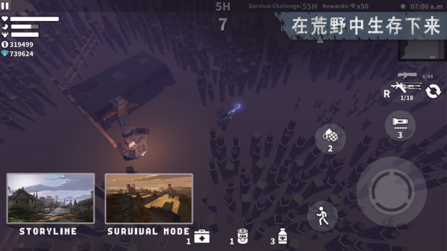 枪手：丧尸幸存者ios版 v3.0.5