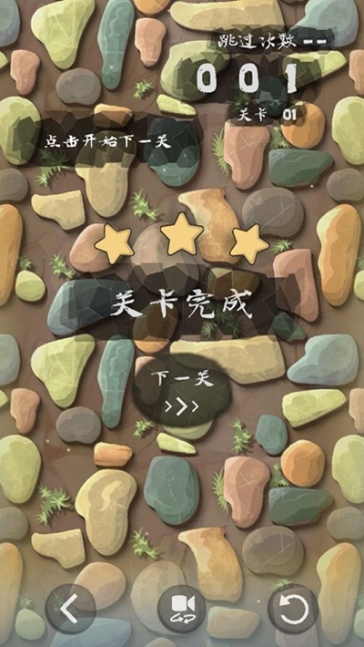 递阶数列 v1.1 安卓版