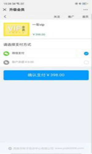 宇德在线